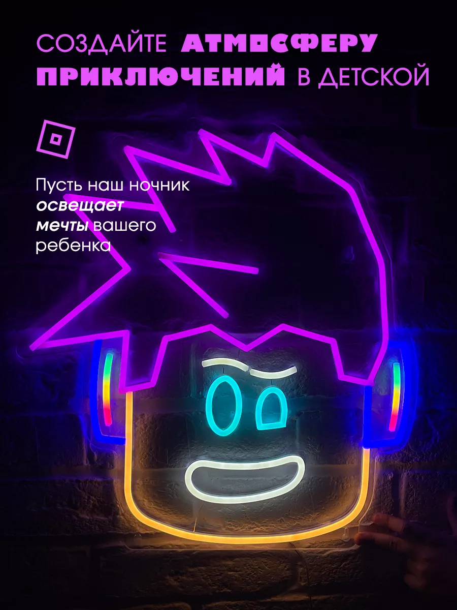 Неоновый светильник Roblox ночник, фото 2