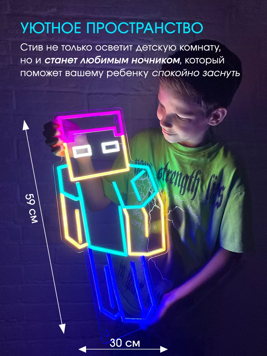 Неоновый светильник Minecraft Стив Хиробрин, фото 3