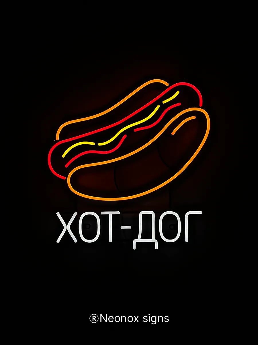 Неоновая вывеска Хот Дог, фото 4