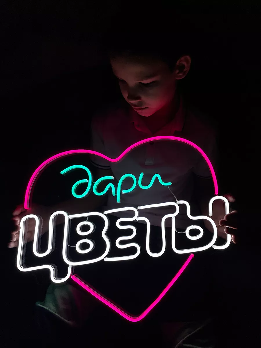 Неоновая вывеска Цветы, фото 4