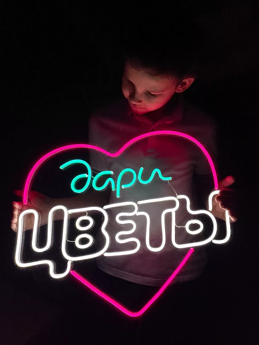 Неоновая вывеска Цветы, фото 7