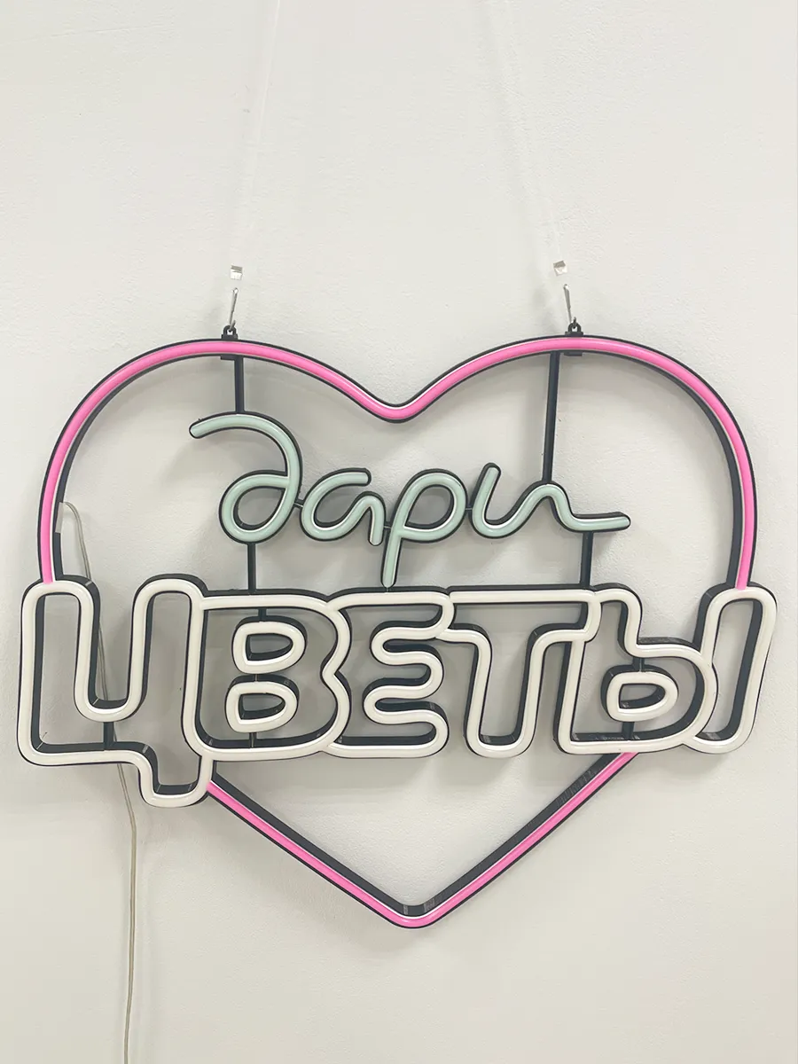 Неоновая вывеска Цветы, фото 9