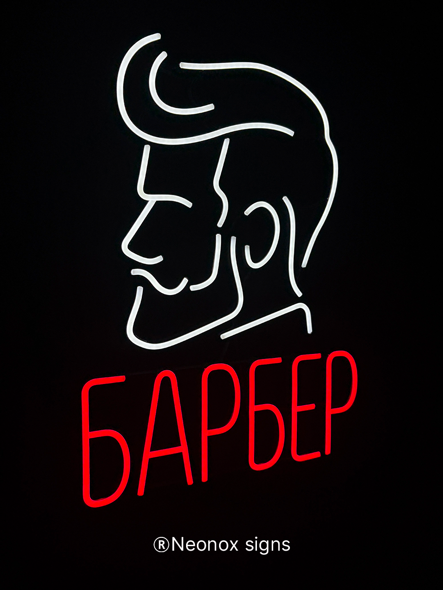 Неоновая вывеска Барбер, фото 6
